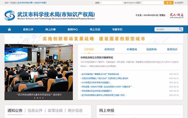 天博克羅地亞(中國(guó))有限公司官網(wǎng)