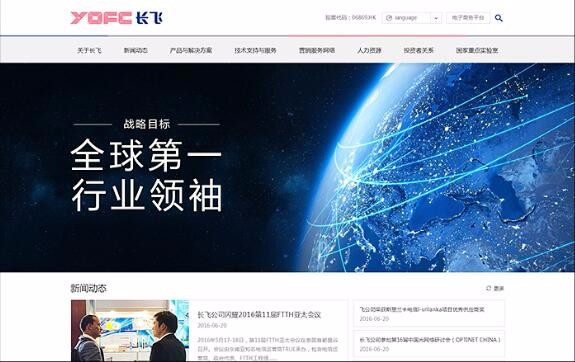 天博克羅地亞(中國)有限公司官網(wǎng)