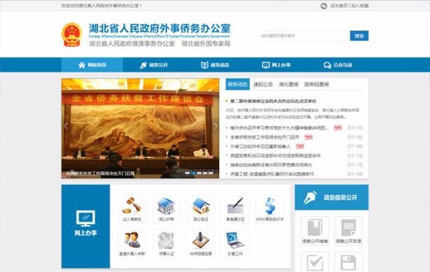 天博克羅地亞(中國(guó))有限公司官網(wǎng)