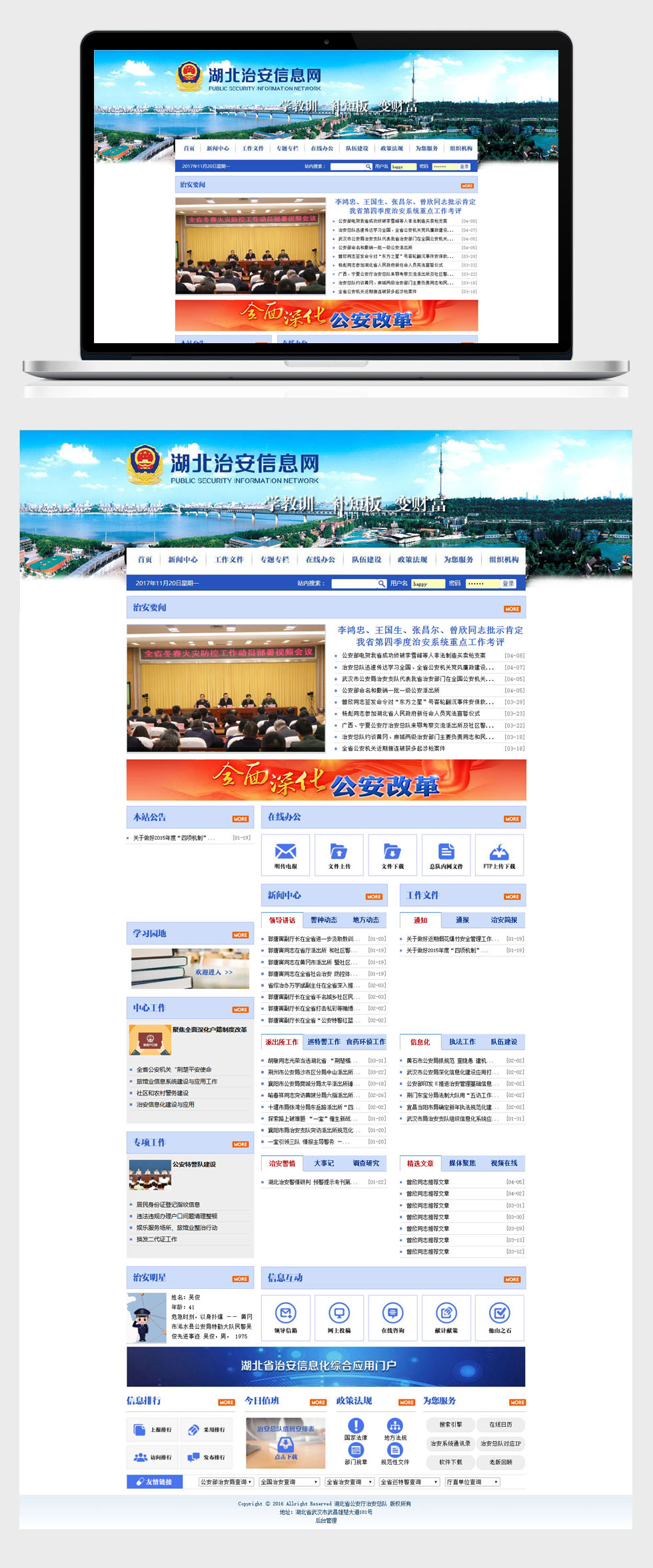 天博克羅地亞(中國(guó))有限公司官網(wǎng)