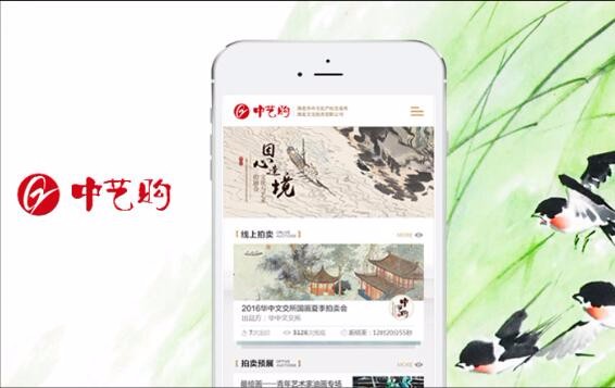 天博克羅地亞(中國)有限公司官網