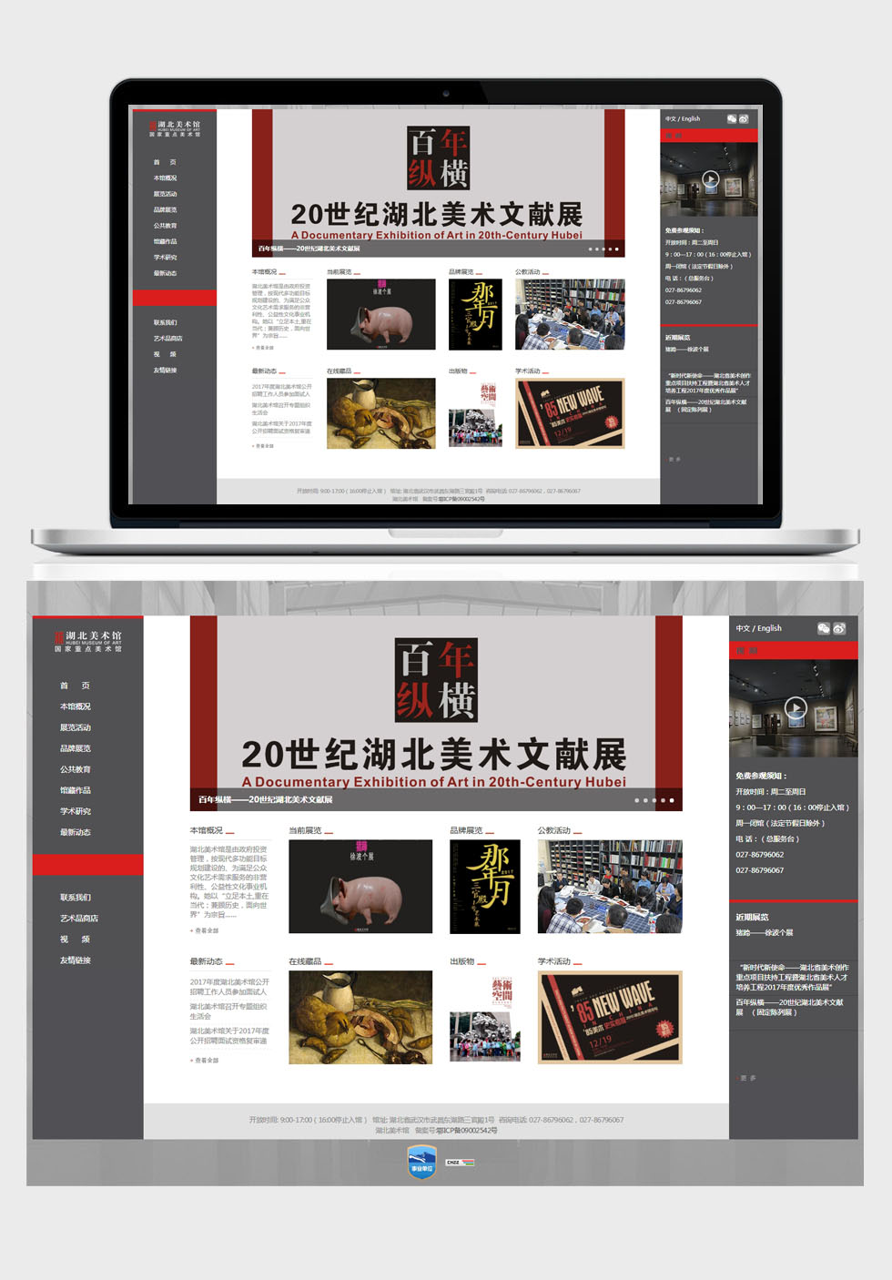天博克羅地亞(中國(guó))有限公司官網(wǎng)