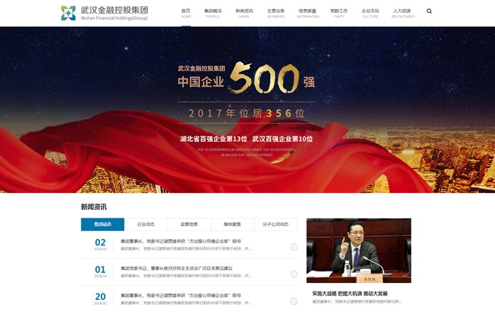 天博克羅地亞(中國)有限公司官網(wǎng)