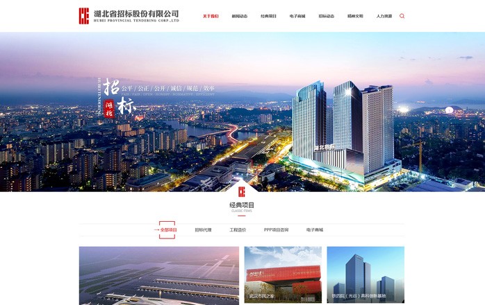 天博克羅地亞(中國)有限公司官網(wǎng)